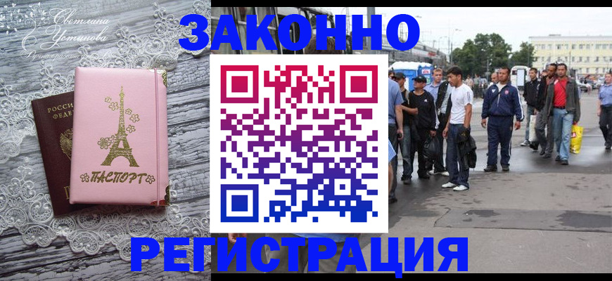 форма 3 в Алапаевске