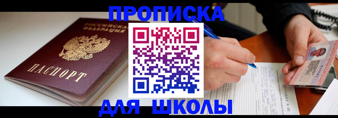 временная регистрация гарантия в Алапаевске