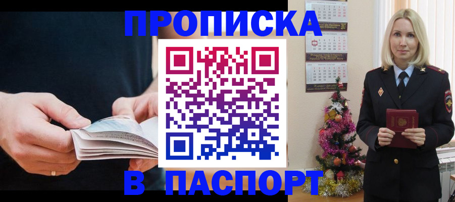 миграционный учет в Алапаевске