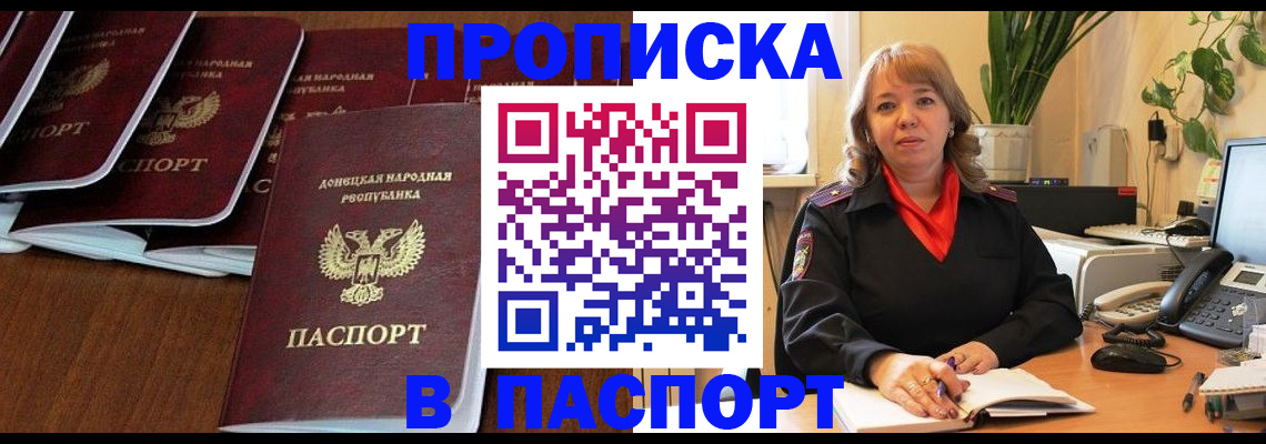 регистрация для школы в Алапаевске